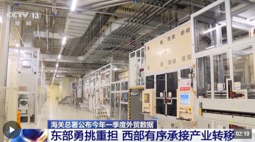 一季度我國(guó)貨物貿(mào)易進(jìn)出口規(guī)模首破10萬億元大關(guān) 實(shí)現(xiàn)穩(wěn)健開局