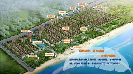 海南國際旅游島先行試驗區(qū) 宏偉規(guī)劃與海居網(wǎng)精選房源推薦